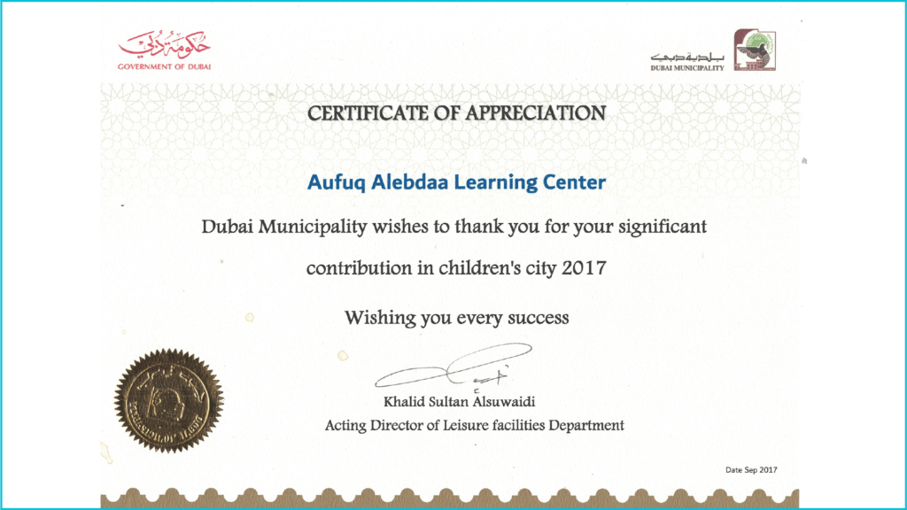 AETC-certificate-04