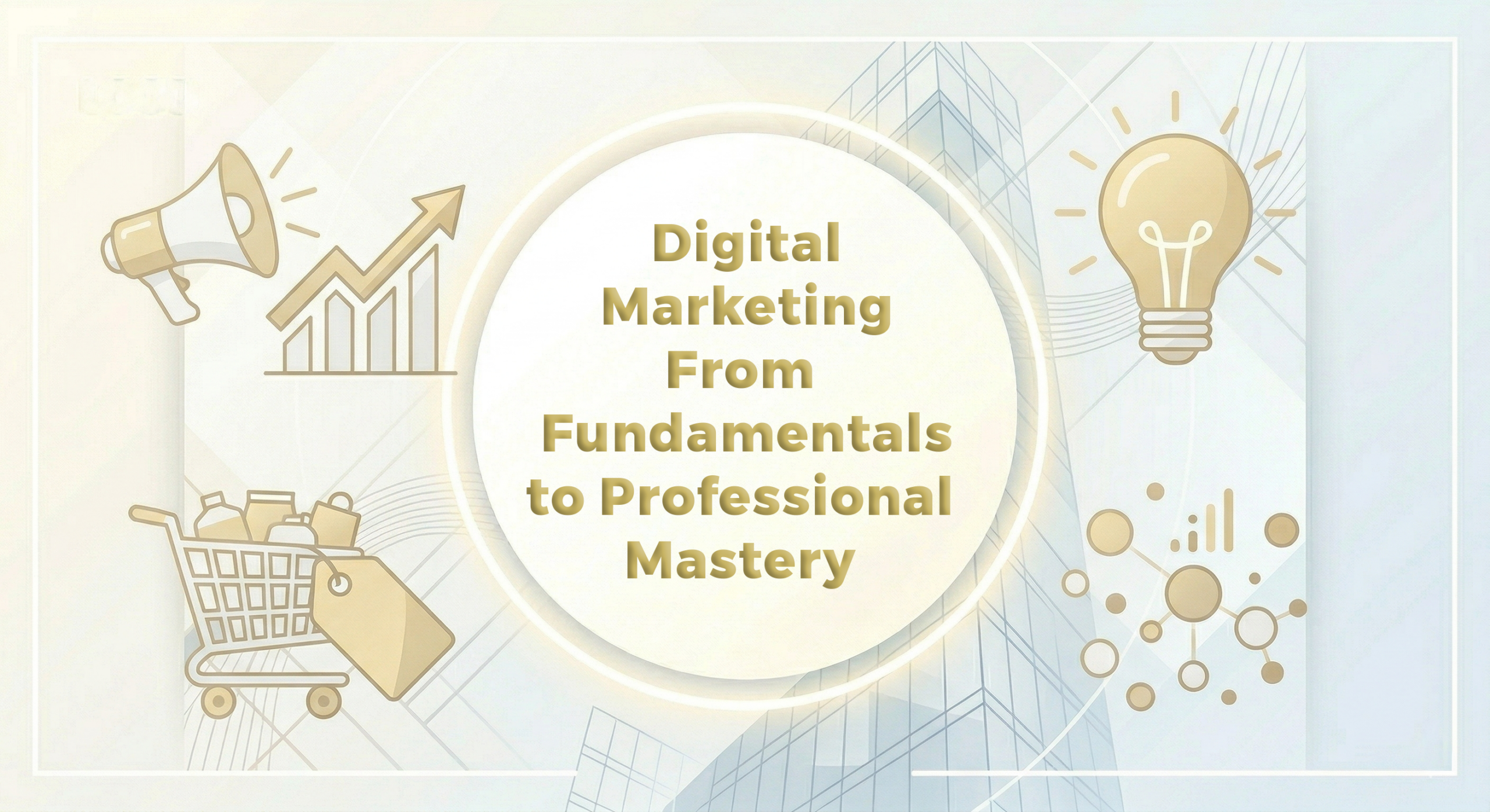 Digital Marketing: From Fundamentals to Professional Mastery