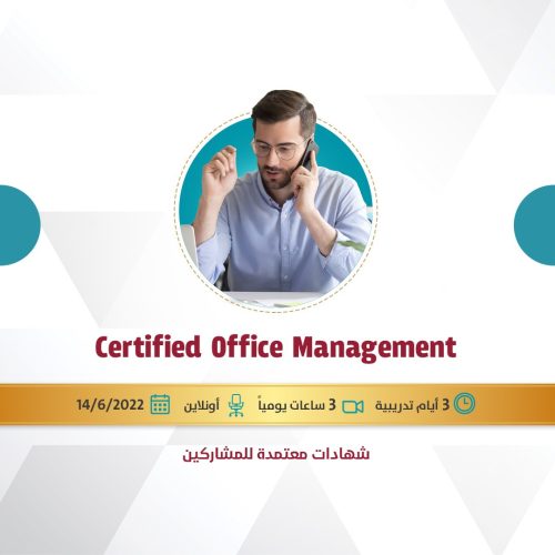 Certified Office Management
